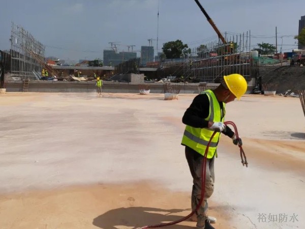 地下防水公司推薦 | 裕如防水丙烯酸鹽噴膜解決方案值得關(guān)注